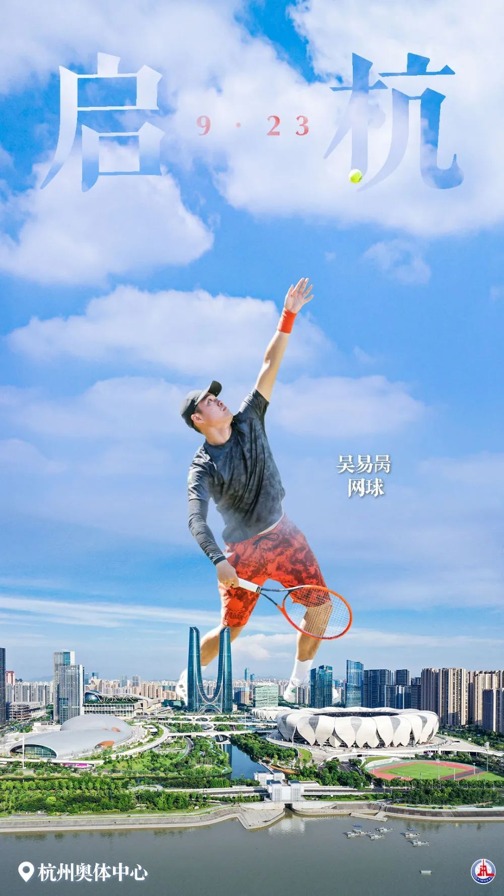 大圣闹海游戏平台